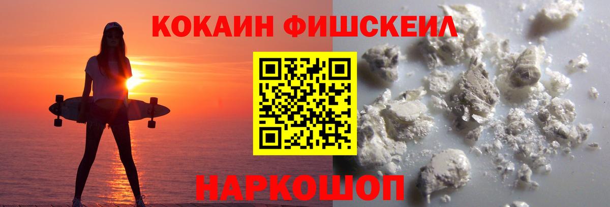 Cocaine Columbia Междуреченск