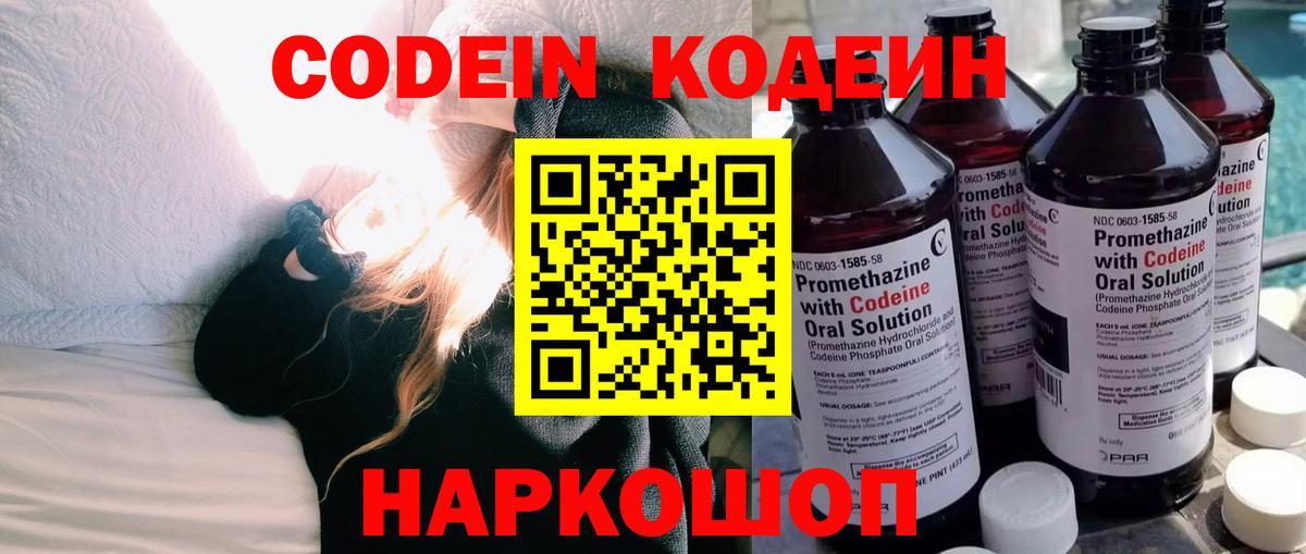 Кокаин  МЕТ  Каннабис  Вход с VPN  МЕФ   Экстази  Вейп ТГК  Междуреченск  Гашиш  Меф МЯУ МЯУ 