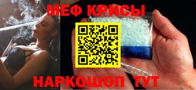 первитин Нягань