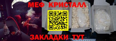 первитин Нягань