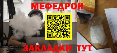 первитин Нягань