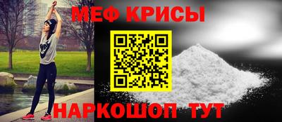 ешки Обнинск