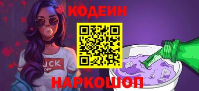 ешки Обнинск