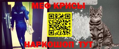 spice Обь