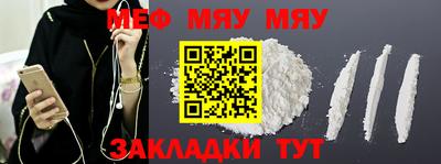 ешки Обнинск