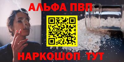 первитин Нягань