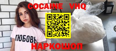 трава Первоуральск