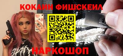 ешки Обнинск