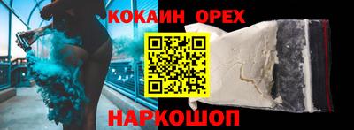 спиды Партизанск