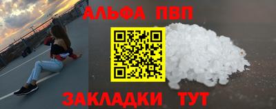 spice Обь