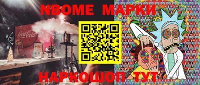 ешки Обнинск