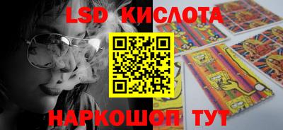 ешки Обнинск