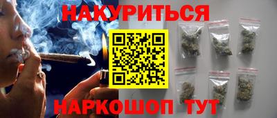 ешки Обнинск