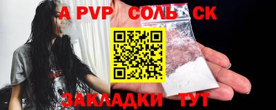 ешки Обнинск