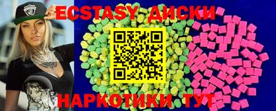 ешки Обнинск