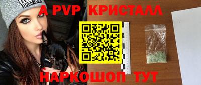 ешки Обнинск