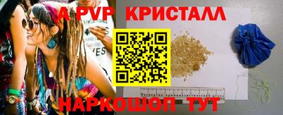 первитин Нягань