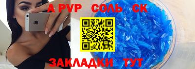 spice Обь