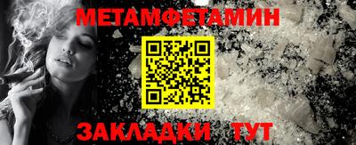 каннабис Пенза