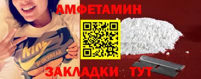 spice Обь