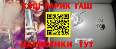 ешки Обнинск