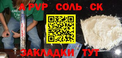 spice Обь