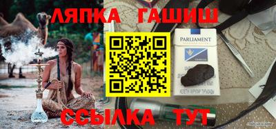 спиды Партизанск