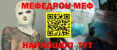 каннабис Пенза