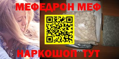 ешки Обнинск