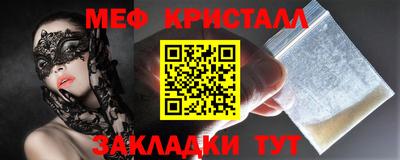spice Обь