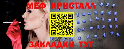 ешки Обнинск