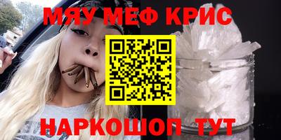 первитин Нягань