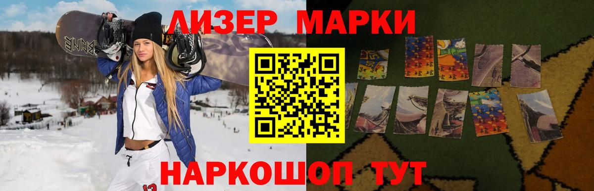 Междуреченск  ЛСД экстази ecstasy  Лсд 25 экстази  Вход с VPN  LSD-25 экстази ecstasy 