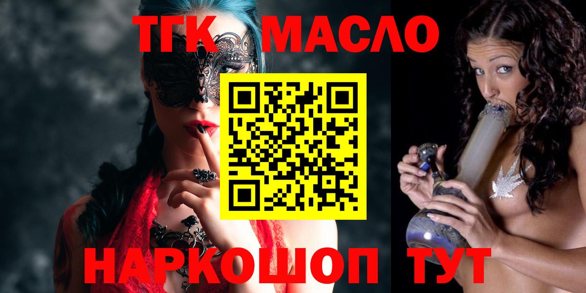 Междуреченск  ТГК концентрат  Вход с VPN 