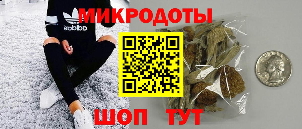 Галлюциногенные грибы мицелий Междуреченск