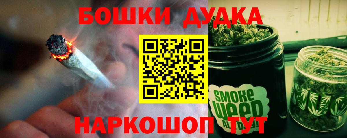 Каннабис LSD WEED Междуреченск