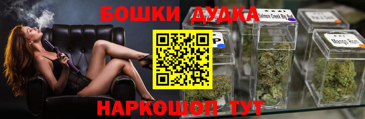 Бошки Шишки Amnesia  Канабис гибрид  Канабис тримм  Междуреченск  Вход с VPN  Каннабис Amnesia 